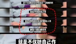 娱乐圈大爆料靠谱,揭秘明星背后的真实故事